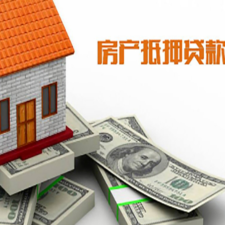 莱阳按揭房抵押贷款逾期怎么办?