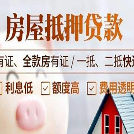 莱阳贷款中介公司新渝启服本地公司