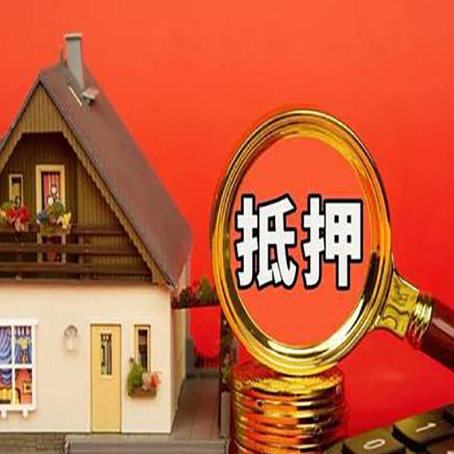 莱阳贷款买房后可以提前还部分本金吗?