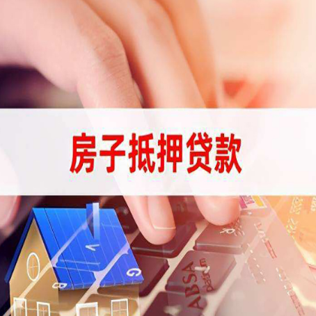 莱阳银行贷款共签人承担什么责任?