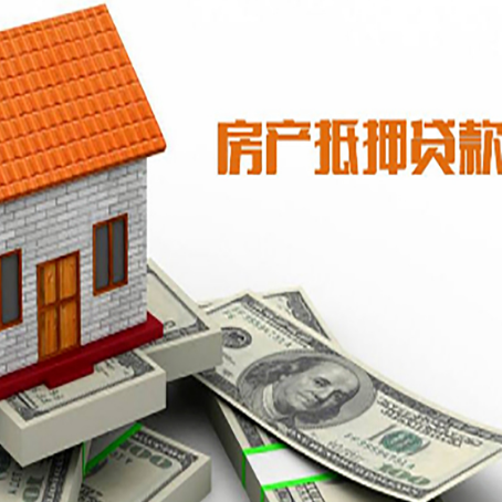 莱阳贷款中介公司新渝启服办理条件